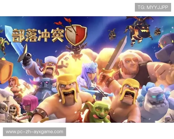 部落冲突“王者荣耀争霸战”全球同步开启,策略决胜未来,部落冲突 王者荣耀