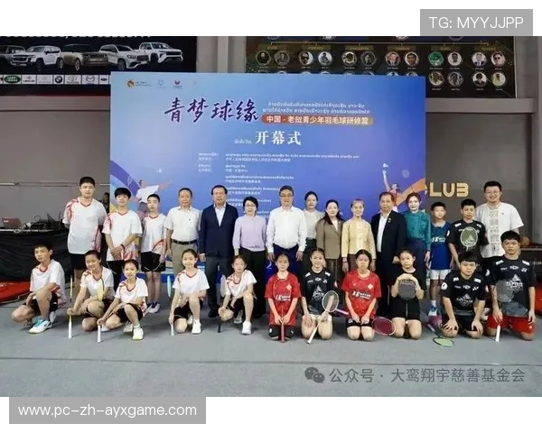 2026年羽毛球全国青训练营心理与体能融合课程全国推广启动,中国青少年羽毛球训练大纲